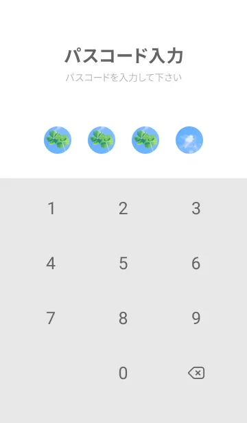 [LINE着せ替え] 四つ葉のクローバー Cuddle #7-15の画像4