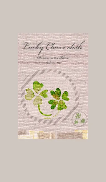 [LINE着せ替え] ＊幸運のクローバー＊Lucky clover cloth＊の画像1