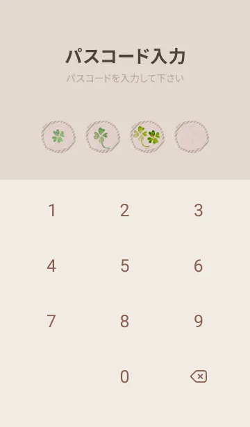 [LINE着せ替え] ＊幸運のクローバー＊Lucky clover cloth＊の画像4