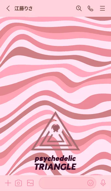 [LINE着せ替え] サイケデリック トライアングル 210の画像2