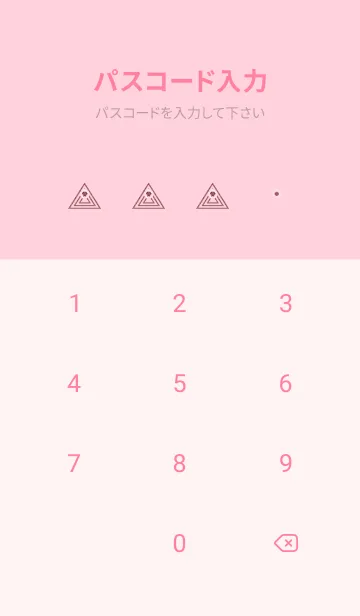 [LINE着せ替え] サイケデリック トライアングル 210の画像4