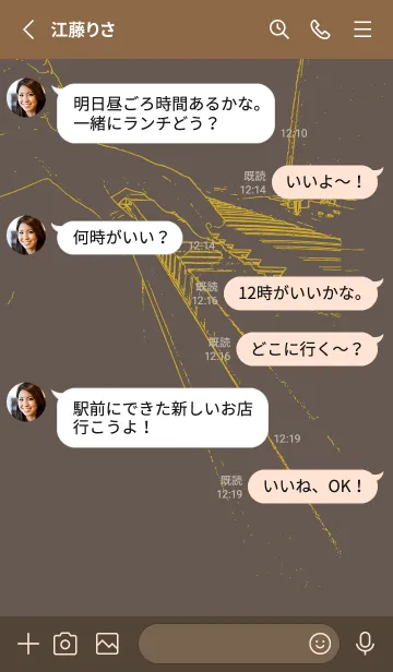 [LINE着せ替え] ピアノ演奏  栗色の画像3