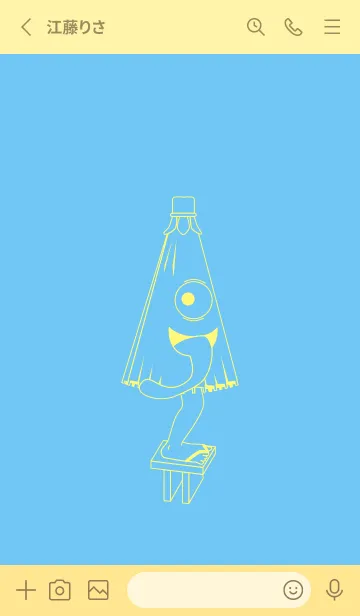 [LINE着せ替え] 妖怪 から傘おばけ Fogget Minut Blueの画像2