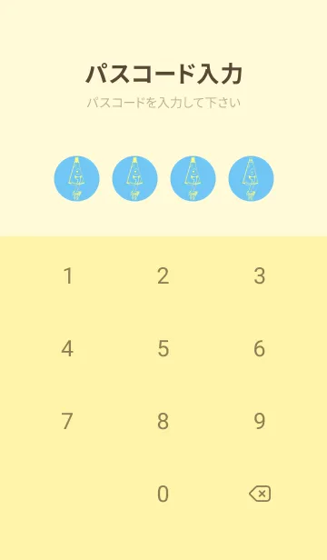 [LINE着せ替え] 妖怪 から傘おばけ Fogget Minut Blueの画像4