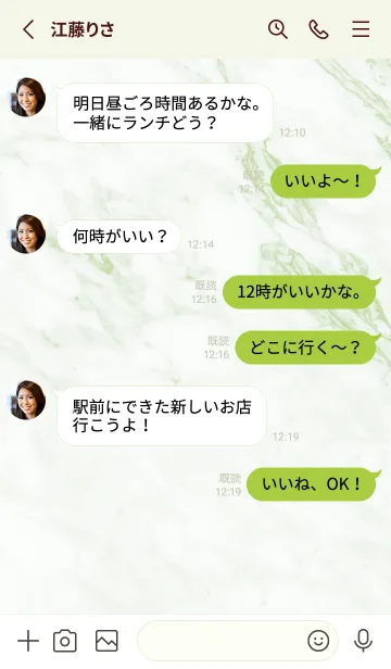 [LINE着せ替え] 黄緑 : marble iconの画像3