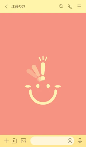 [LINE着せ替え] スマイル＆ヒラメキ 鮭色の画像2