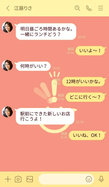 [LINE着せ替え] スマイル＆ヒラメキ 鮭色の画像3