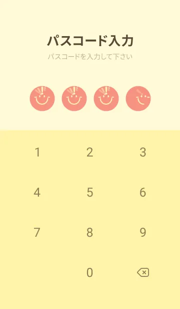 [LINE着せ替え] スマイル＆ヒラメキ 鮭色の画像4