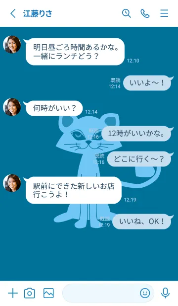 [LINE着せ替え] 猫のオッドとハート ダックブルーの画像3