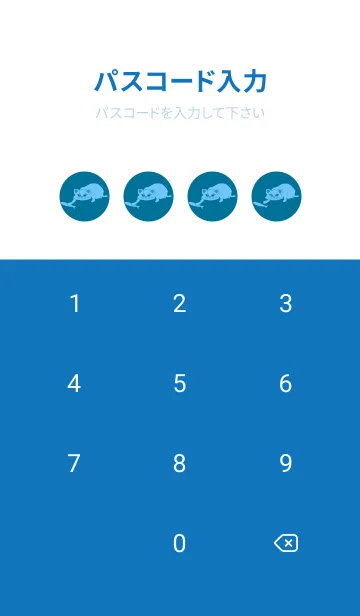 [LINE着せ替え] 猫のオッドとハート ダックブルーの画像4
