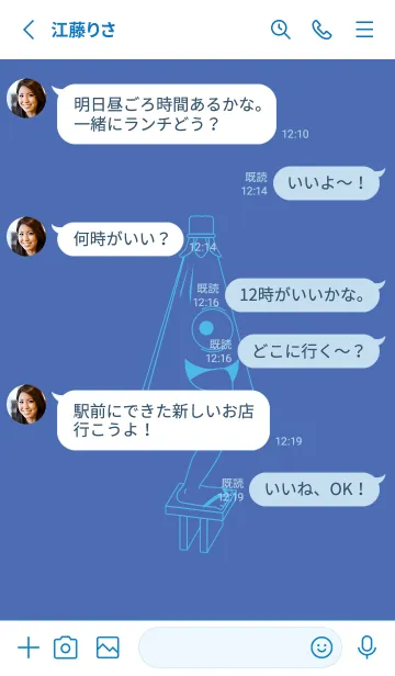 [LINE着せ替え] 妖怪 から傘おばけ 群青色の画像3