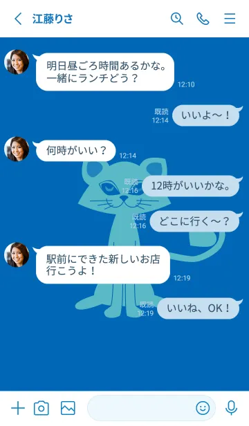 [LINE着せ替え] 猫のオッドとハート コバルトブルーの画像3