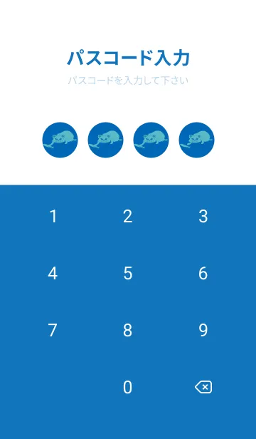 [LINE着せ替え] 猫のオッドとハート コバルトブルーの画像4