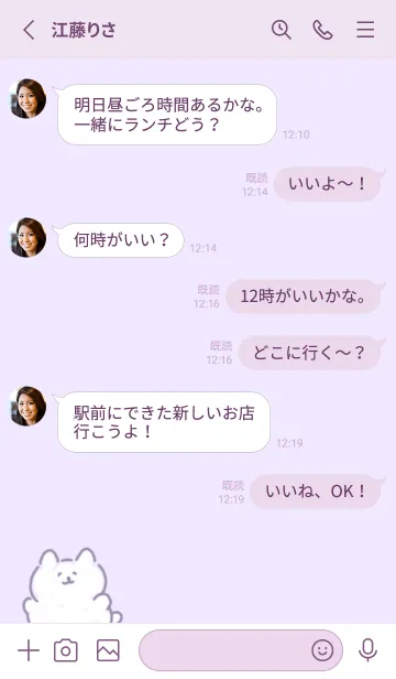 [LINE着せ替え] 癒しネコ lilac12_1の画像3