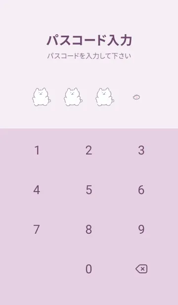 [LINE着せ替え] 癒しネコ lilac12_1の画像4