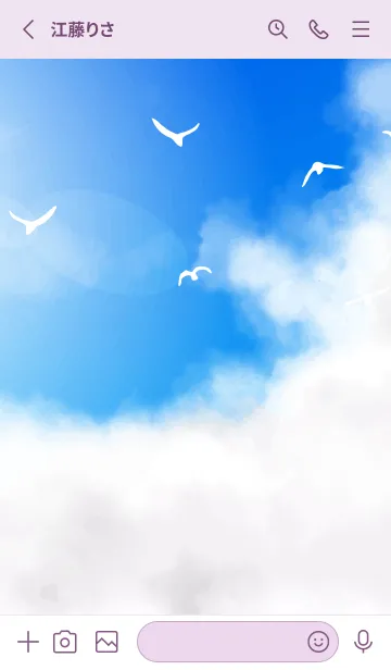 [LINE着せ替え] 空と鳥の着せかえ 紫色の画像2