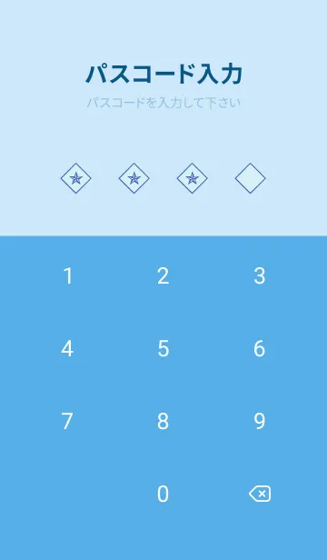 [LINE着せ替え] ザ・ロックスター 40の画像4