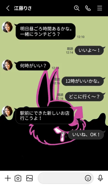 [LINE着せ替え] ダーティ ラビット 180の画像3