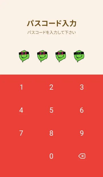 [LINE着せ替え] バッド スマイル 100の画像4