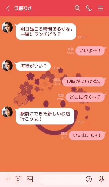 [LINE着せ替え] スマイル＆桜 黄丹の画像3