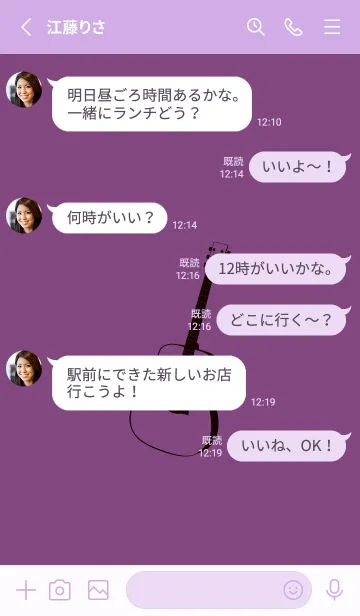 [LINE着せ替え] GUITAR COLOR  茄子紺の画像3