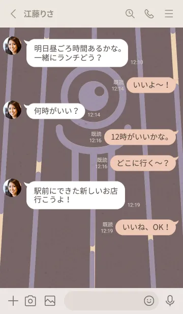 [LINE着せ替え] カラ傘オバケ KabeMon古寺09版の画像3