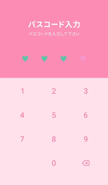 [LINE着せ替え] 2 カラー ミニ ハート 264の画像4