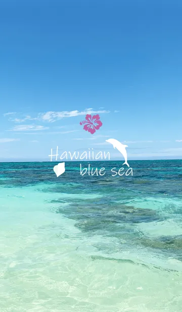 [LINE着せ替え] Hawaiian blue sea..32の画像1