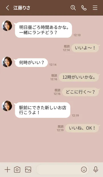 [LINE着せ替え] シンプルふわハート♡pinkbeige08_1の画像3
