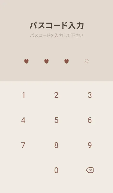 [LINE着せ替え] シンプルふわハート♡pinkbeige08_1の画像4