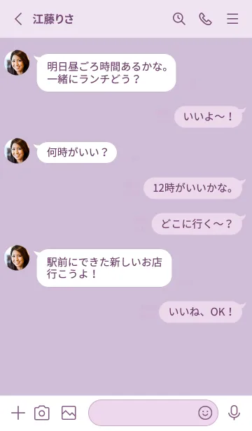 [LINE着せ替え] シンプルふわハート♡purple11_1の画像3