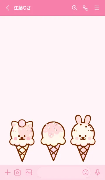 [LINE着せ替え] Pastel ice cream 2の画像2