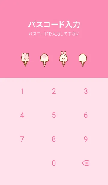 [LINE着せ替え] Pastel ice cream 2の画像4