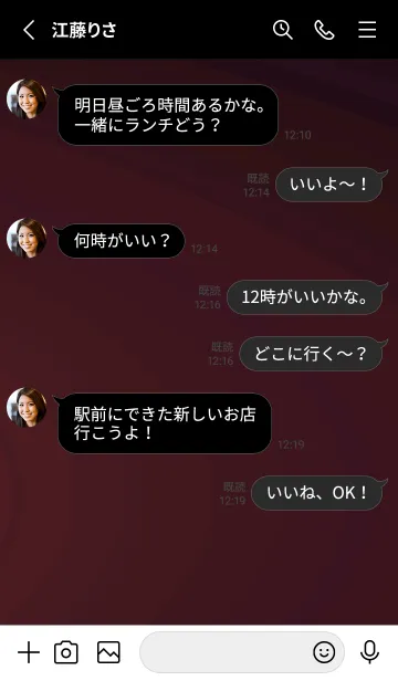 [LINE着せ替え] スタンダード /169の画像3