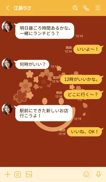 [LINE着せ替え] スマイル＆桜 弁柄色の画像3