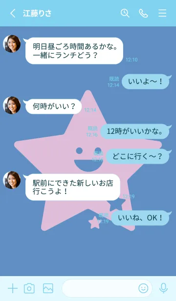 [LINE着せ替え] 星型の着せかえ ペールパステルブルーの画像3