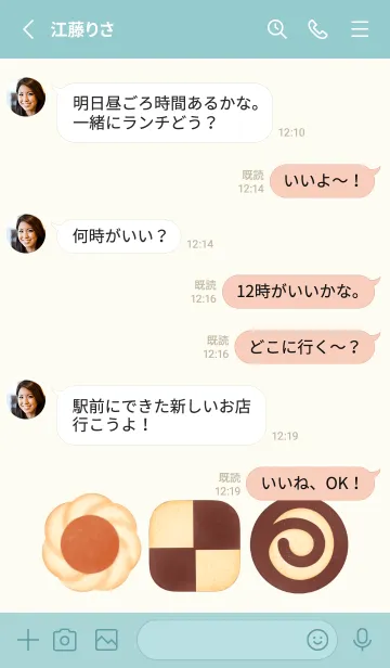 [LINE着せ替え] My sweet cookies 5 :)の画像3