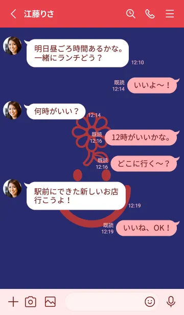 [LINE着せ替え] スマイル＆フラワー マルベリーの画像3