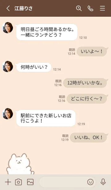 [LINE着せ替え] 癒しネコ orange13_1の画像3