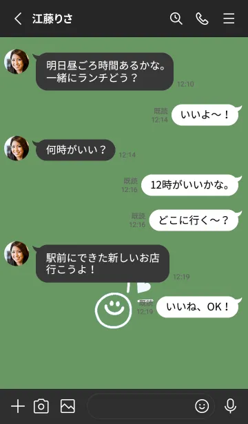 [LINE着せ替え] ミニ ラブ スマイル 245の画像3