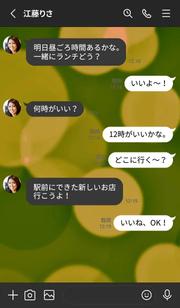 [LINE着せ替え] スター＆ライト 22の画像3