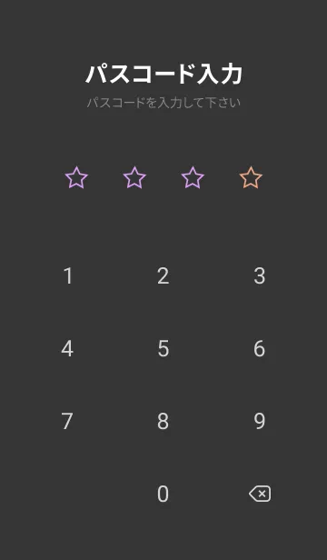 [LINE着せ替え] スター＆ライト 22の画像4