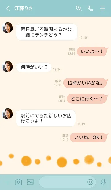 [LINE着せ替え] ドットスタイル 8の画像3