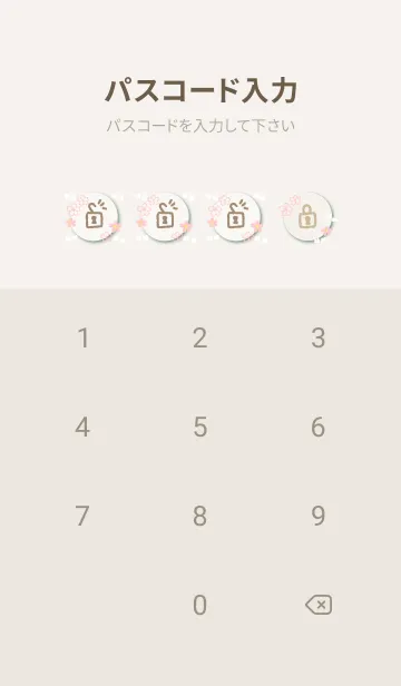 [LINE着せ替え] 四季 春19の画像4