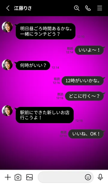 [LINE着せ替え] Magenta Neon Theme V4 (JP)の画像3