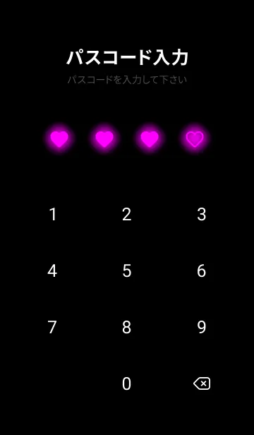 [LINE着せ替え] Magenta Neon Theme V4 (JP)の画像4