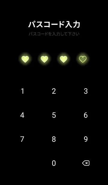 [LINE着せ替え] Kiwi Green Neon Theme V4 (JP)の画像4