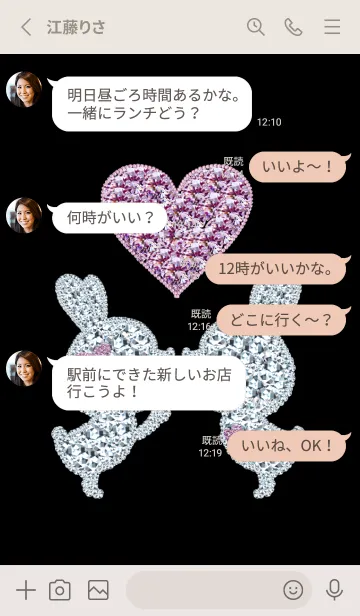 [LINE着せ替え] JEWELRY LOVE THEMEの画像3