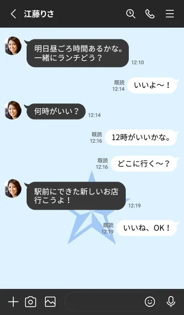 [LINE着せ替え] ロックスター _152の画像3