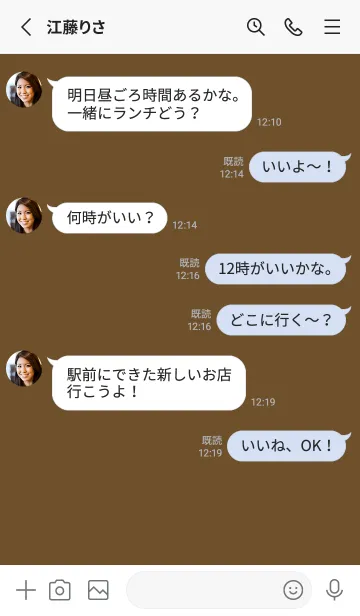 [LINE着せ替え] シンプル スタンダード 69の画像3